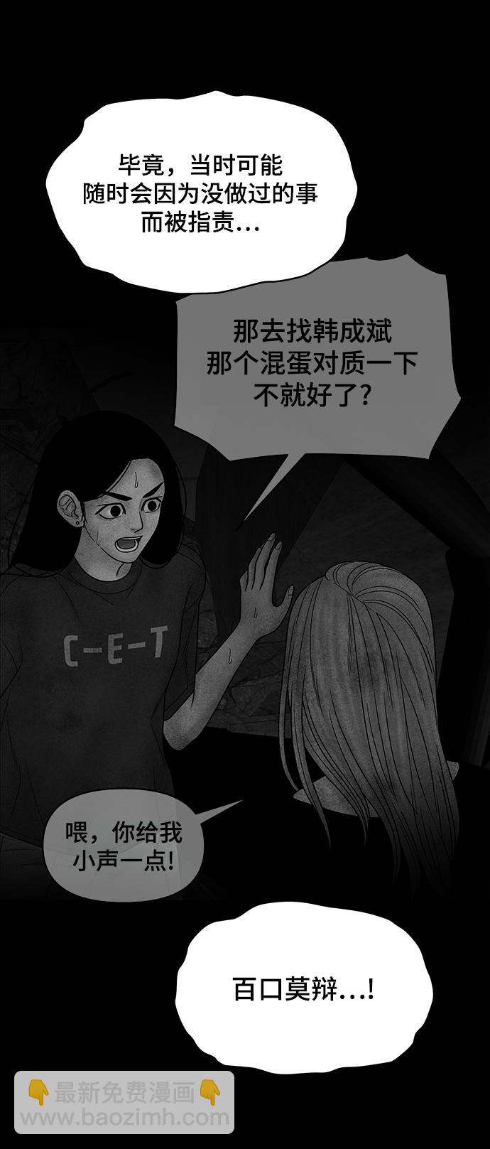 第27话63