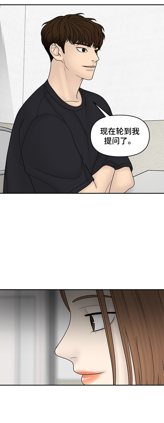 第27话68