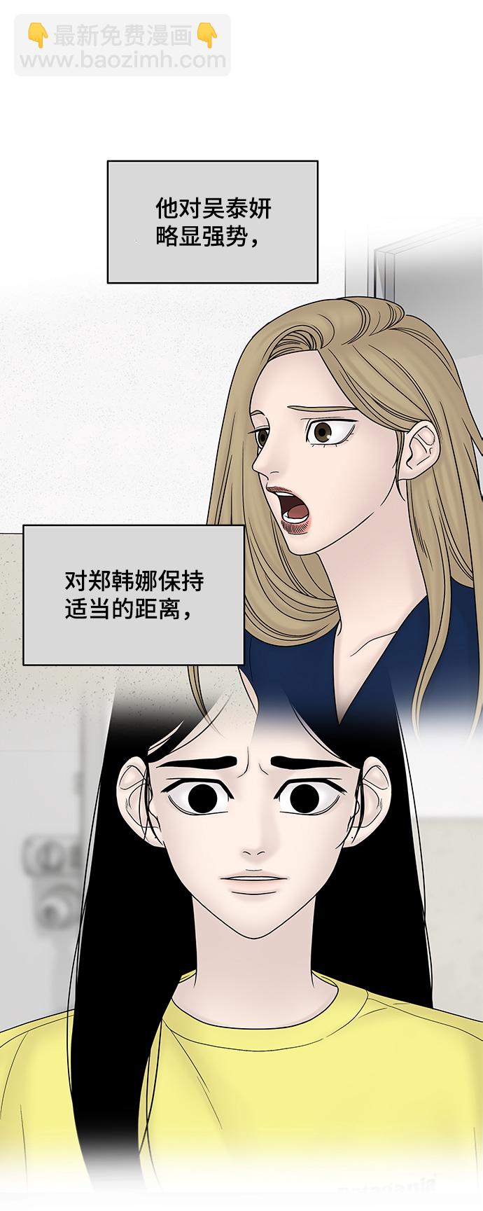 第27话69
