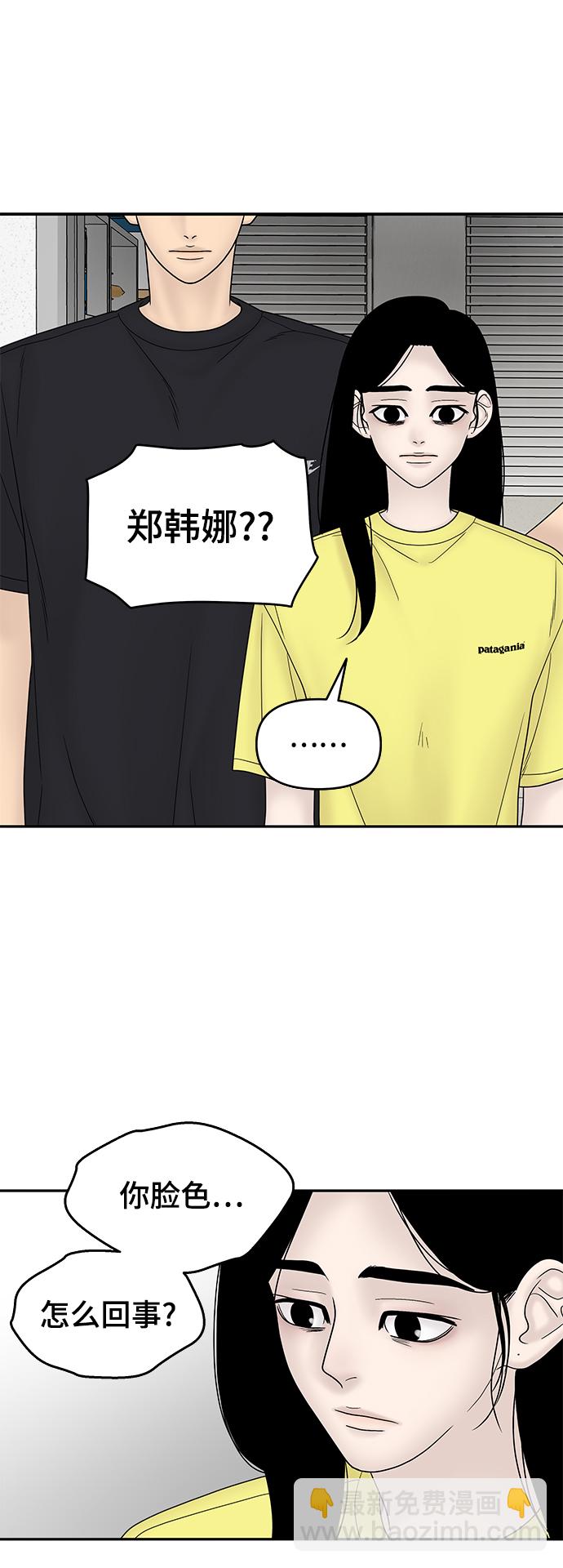 第27话7