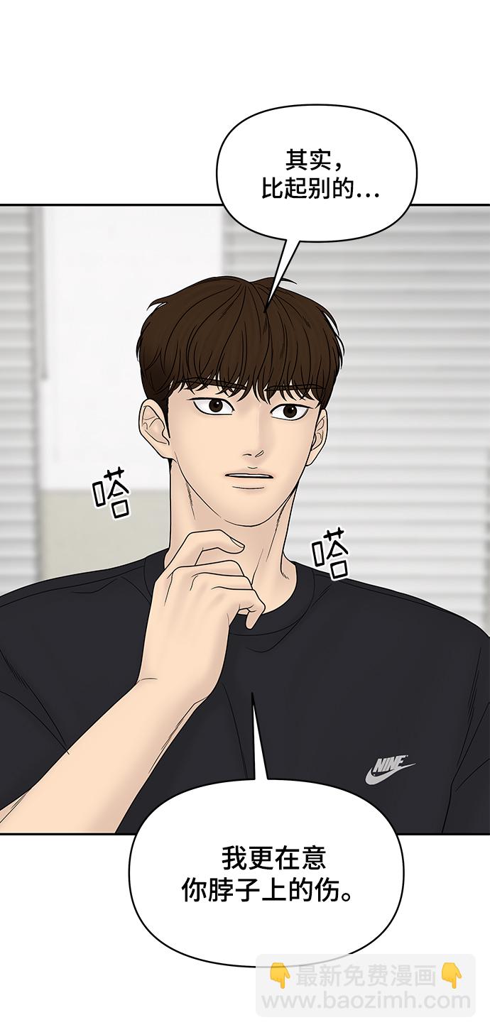 第27话71