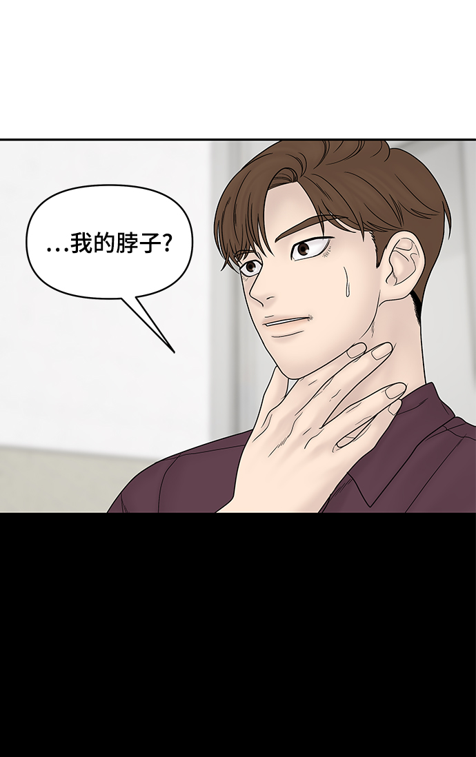 第27话72