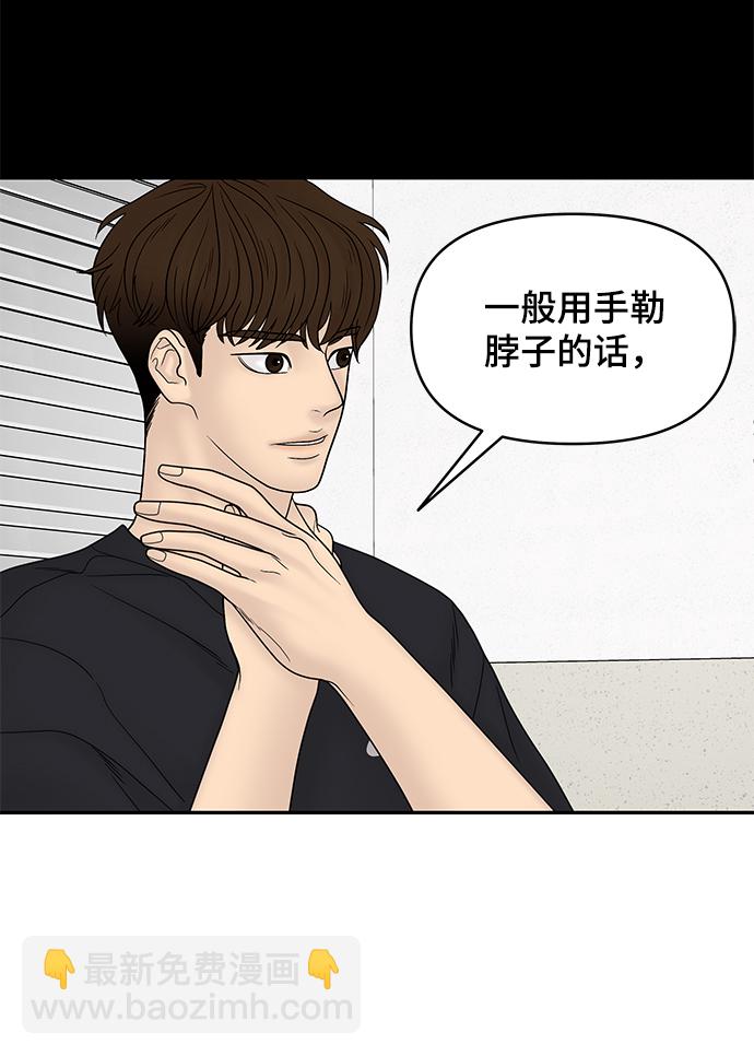 第27话75