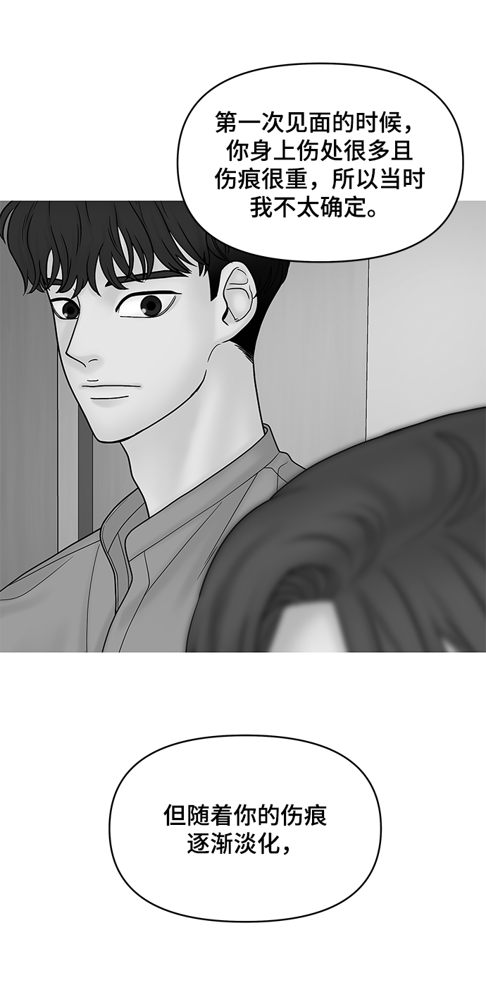 第27话77