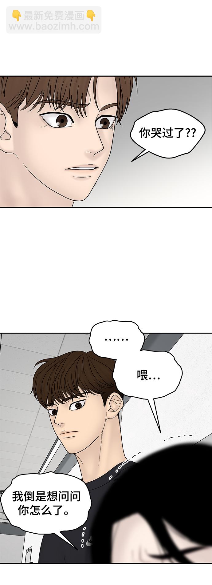 第27话8