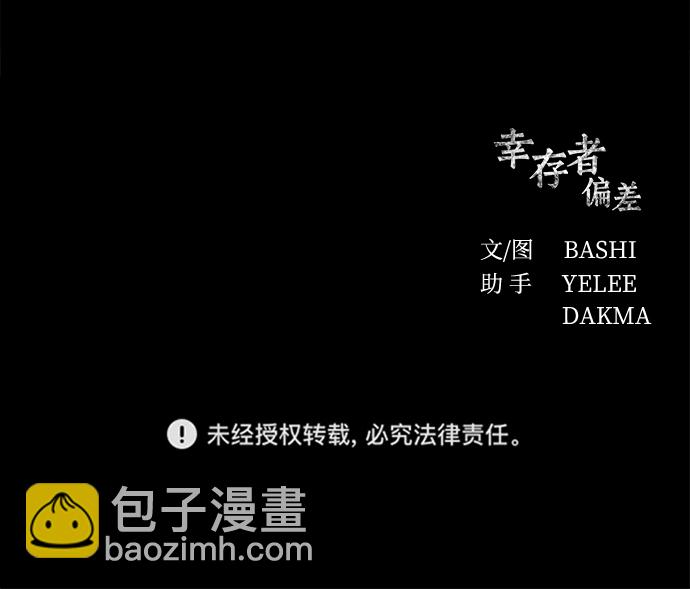 第27话89