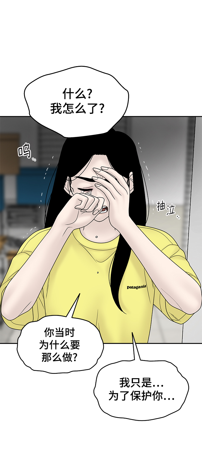 第27话9