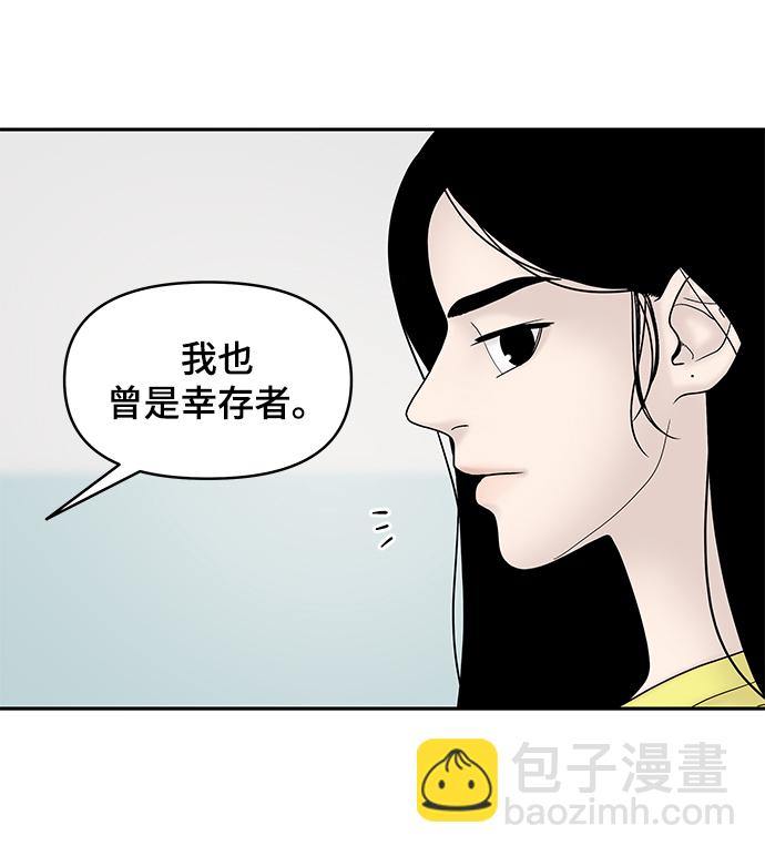第28话10