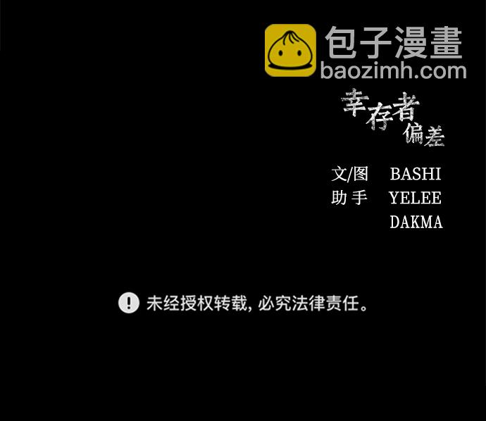 第28话103