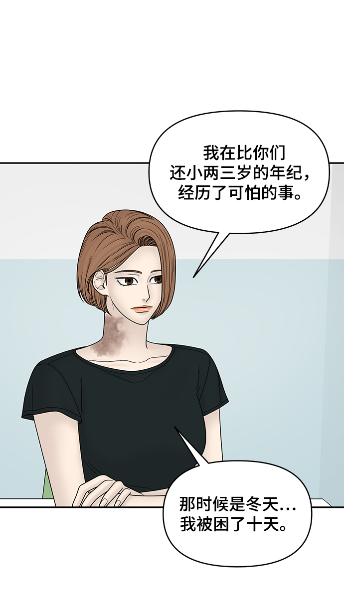 第28话11