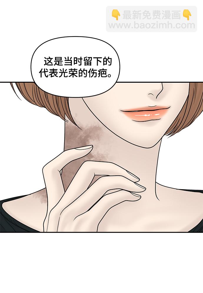 第28话12