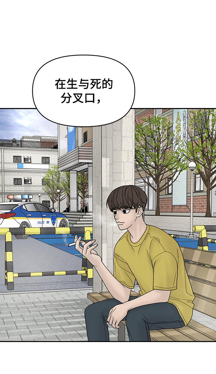 第28话13