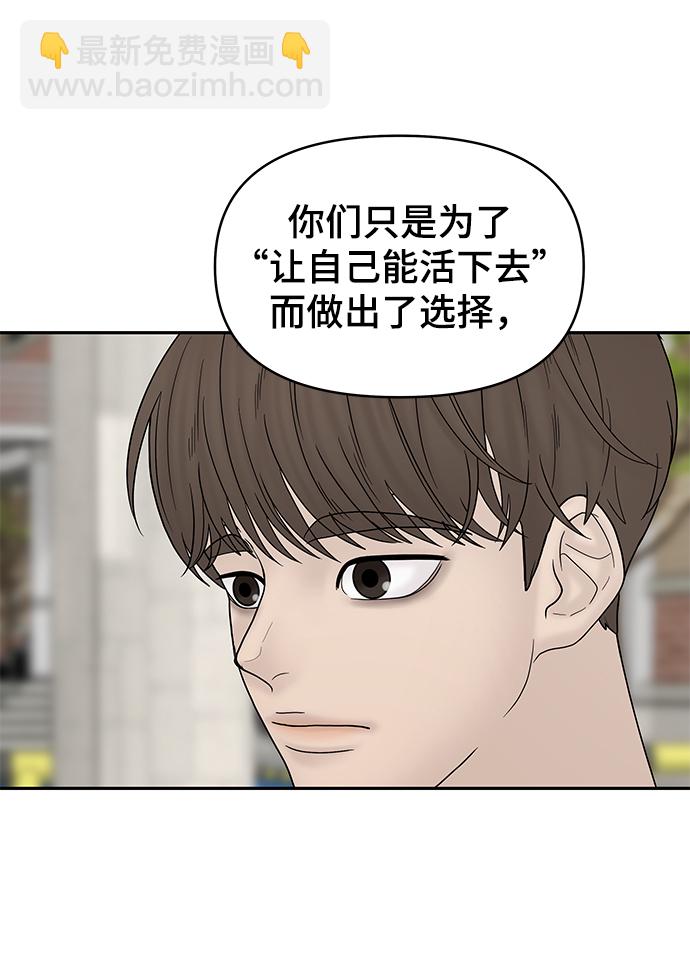 第28话14