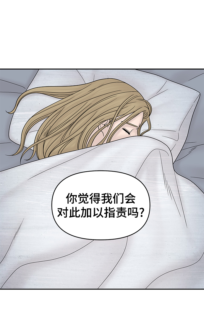 第28话15