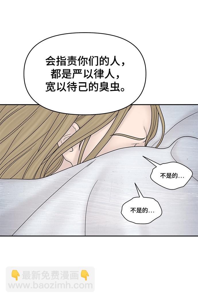 第28话16