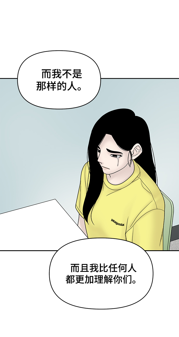第28话17