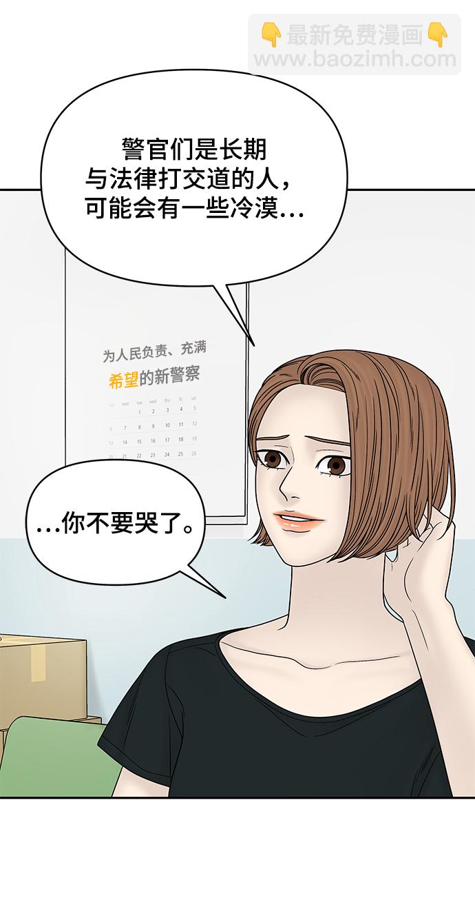 第28话18