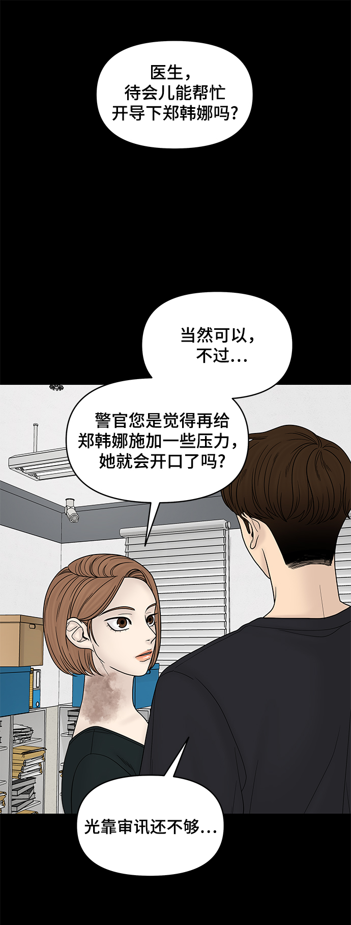 第28话20