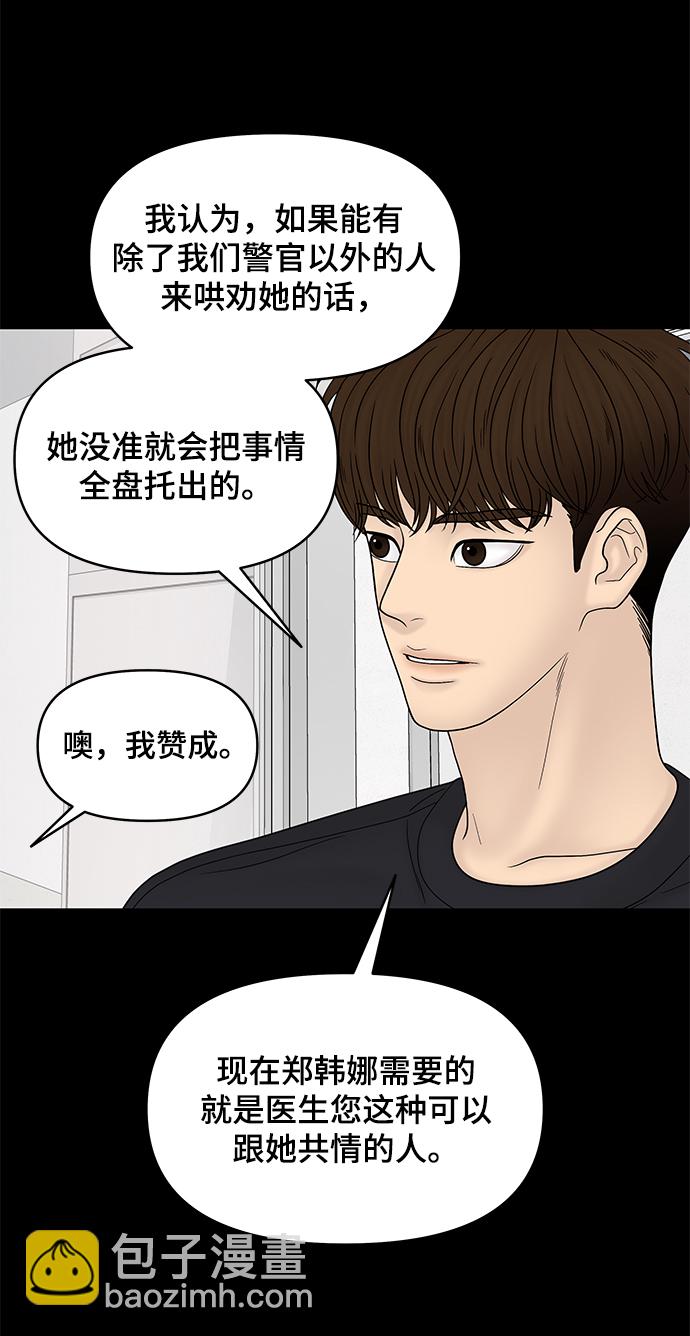 第28话21