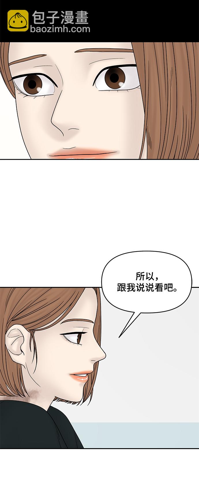 第28话22