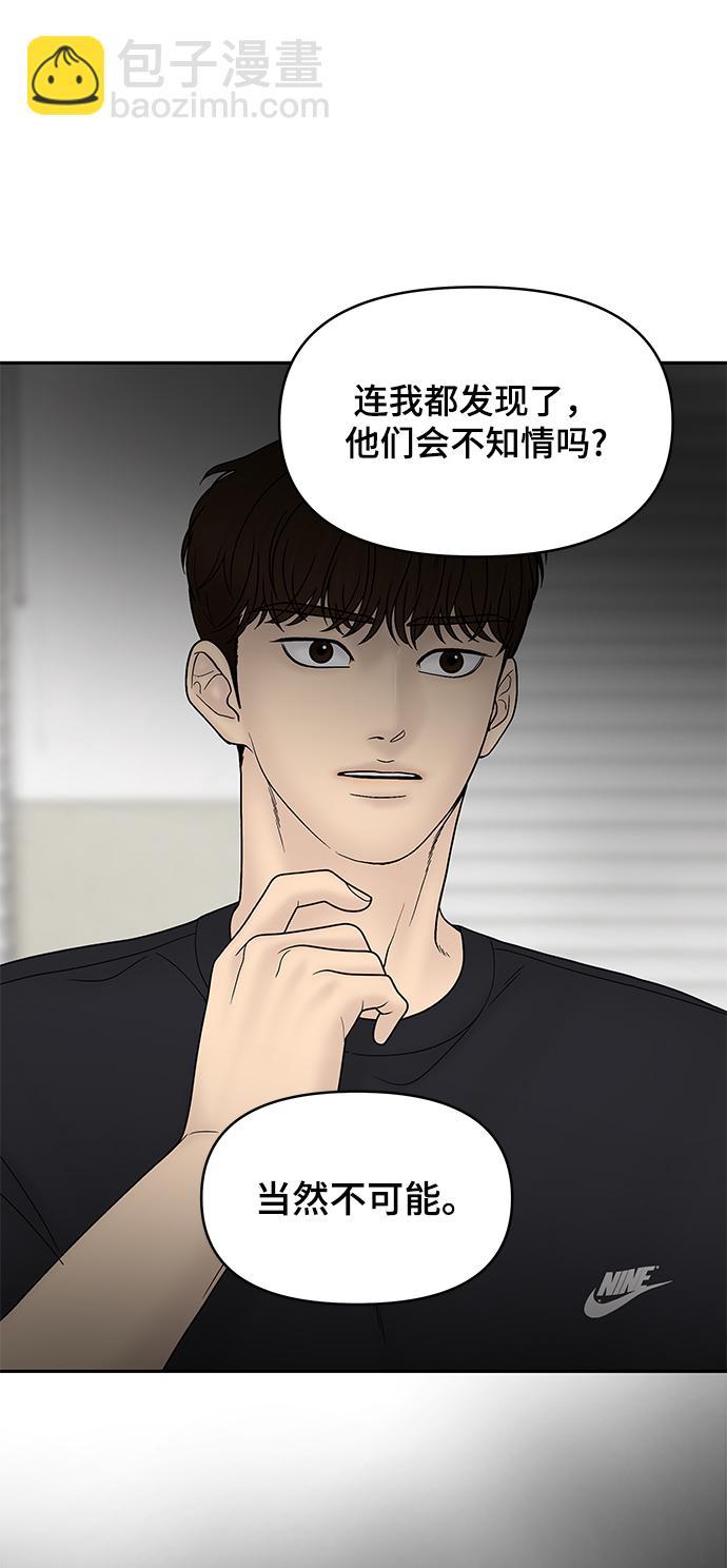 第28话23