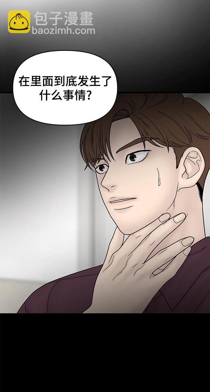 第28话24