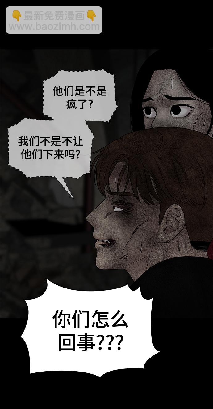 第28话28