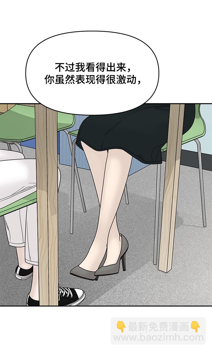 第28话3