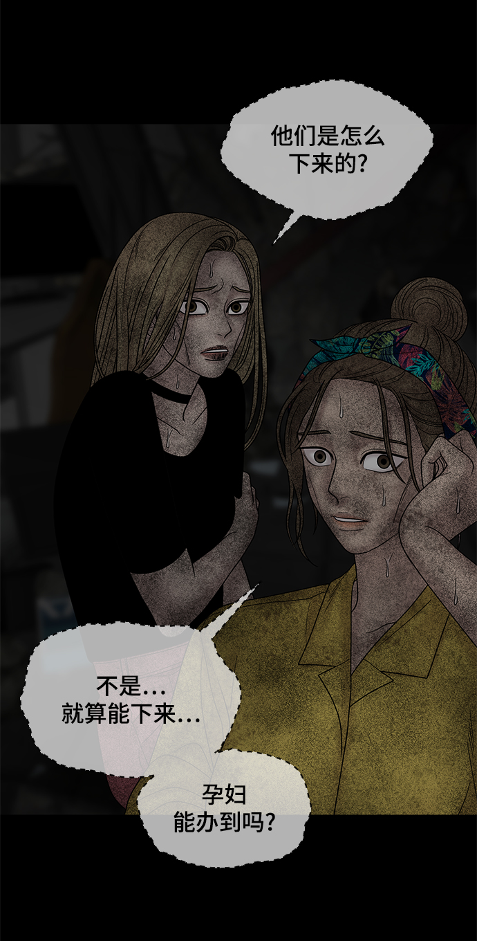 第28话30