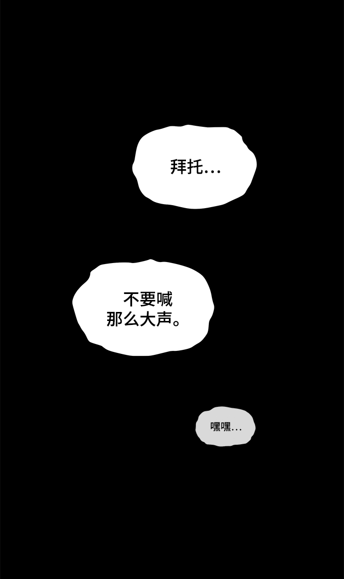 第28话31