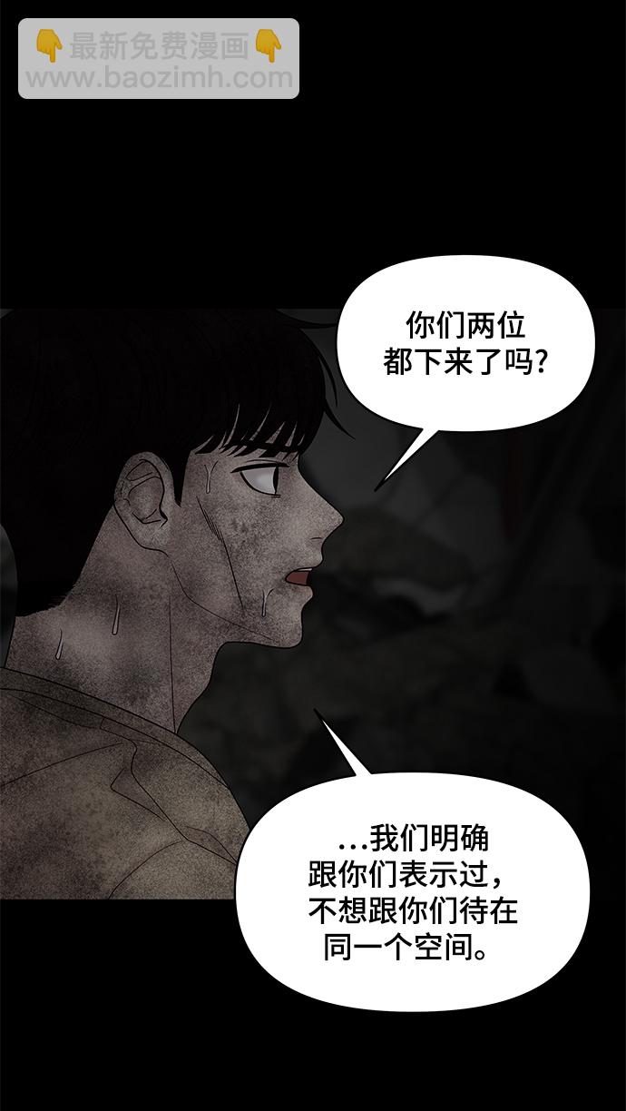 第28话33