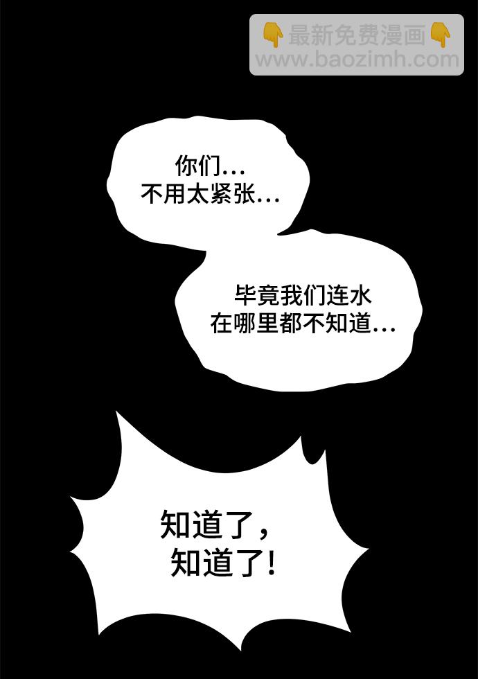 第28话34