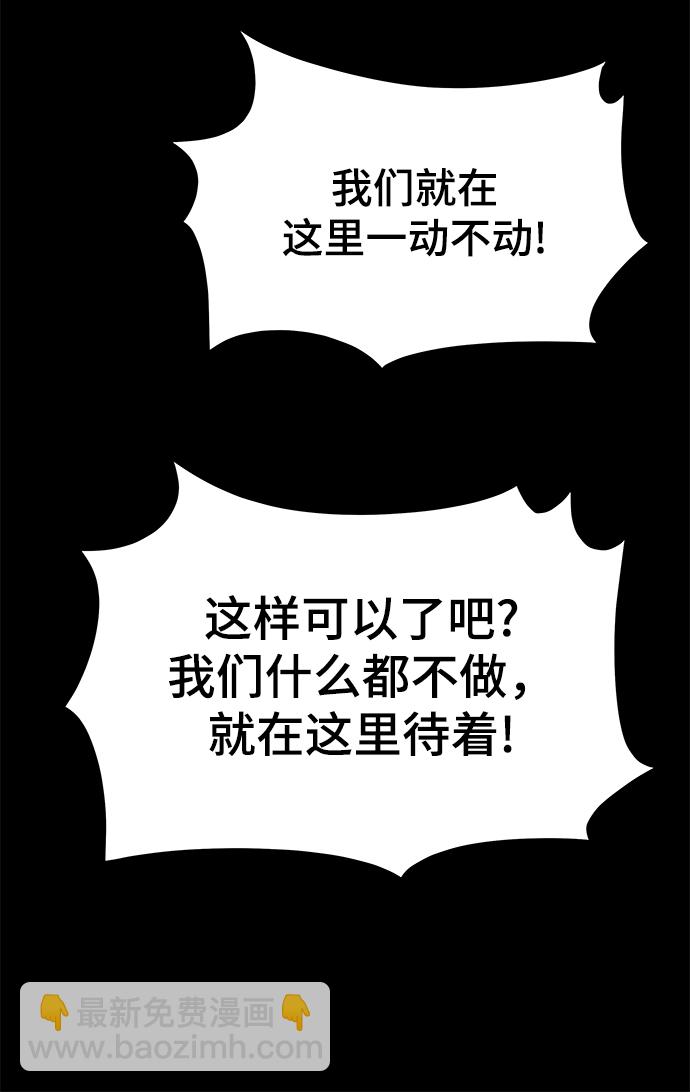 第28话35