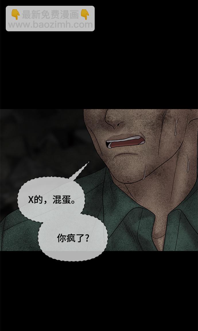 第28话37