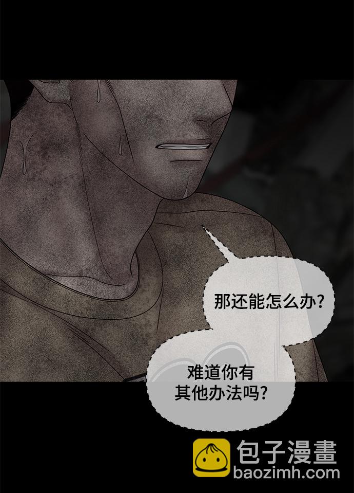 第28话38