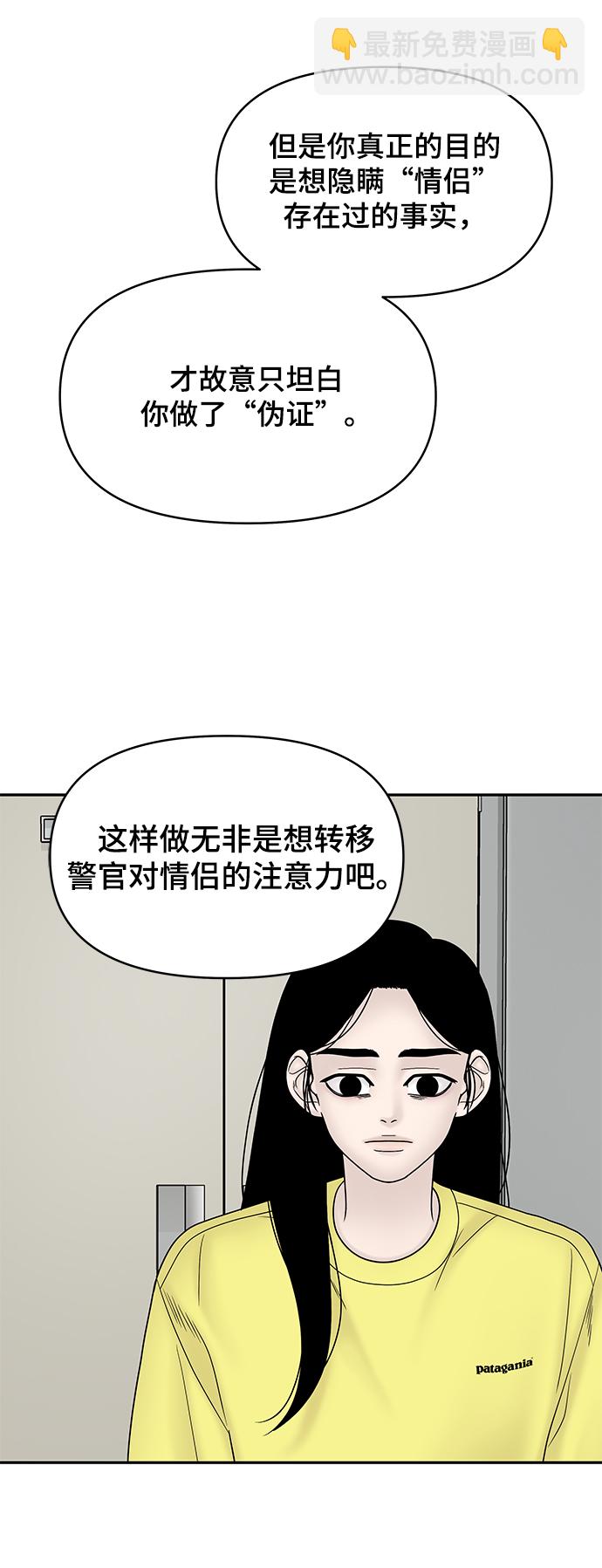 第28话4