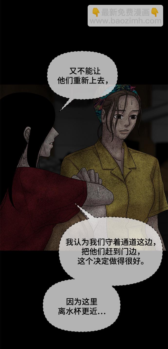 第28话43