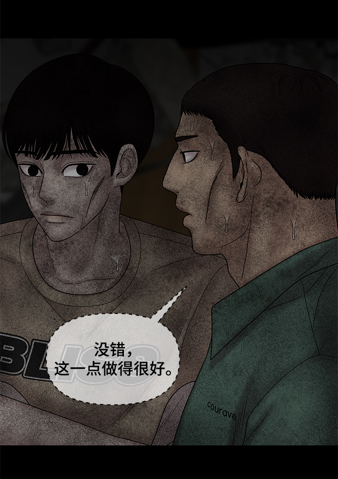 第28话44