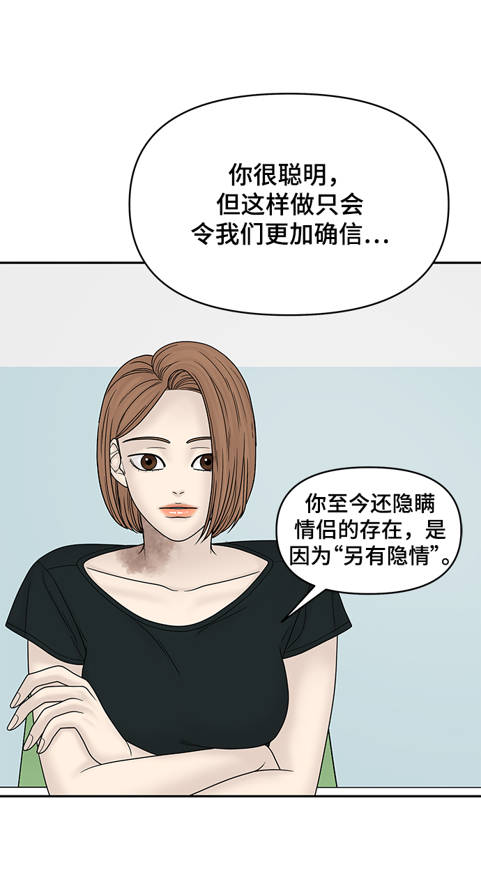 第28话5