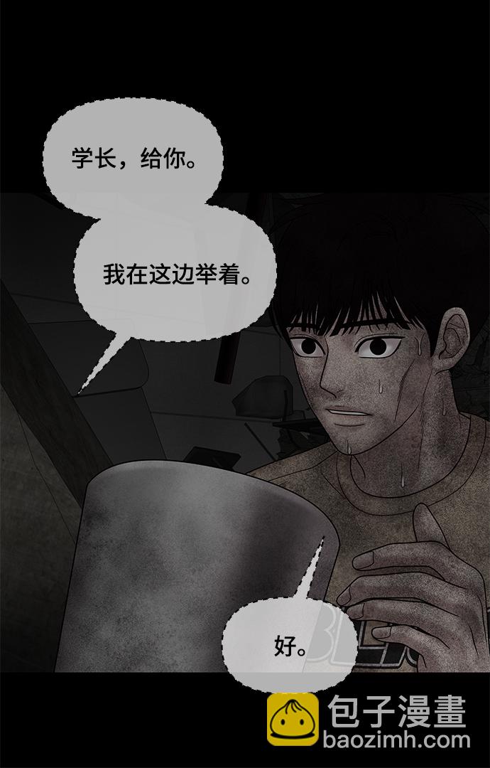 第28话56