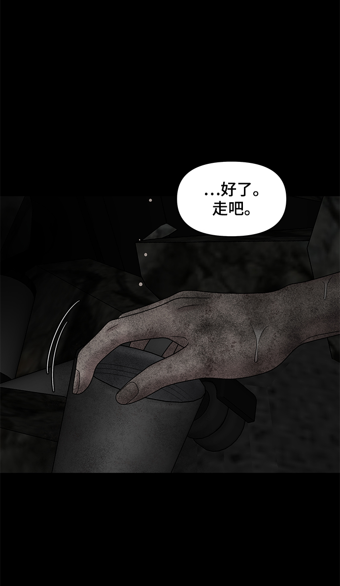 第28话59