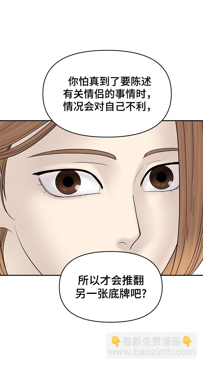第28话6