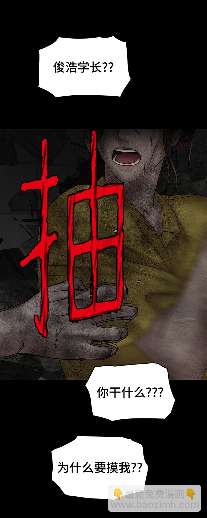 第28话64