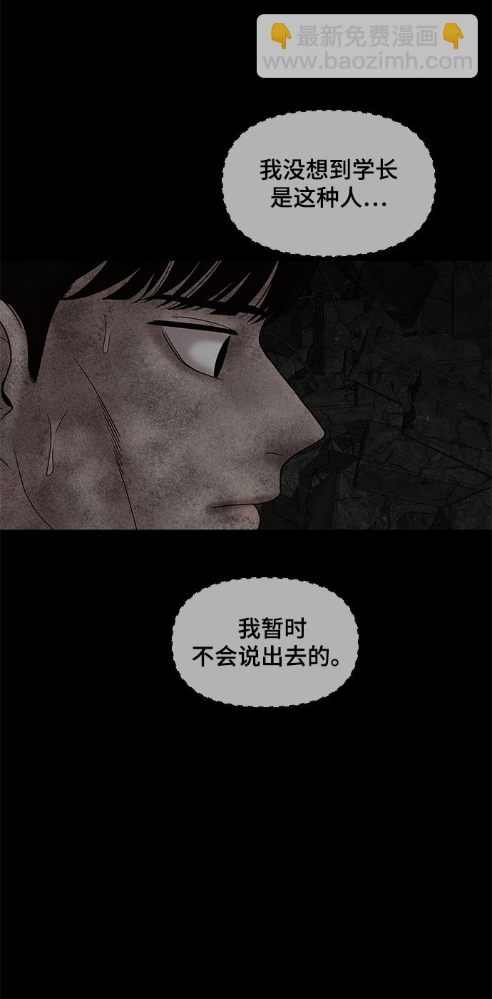 第28话68