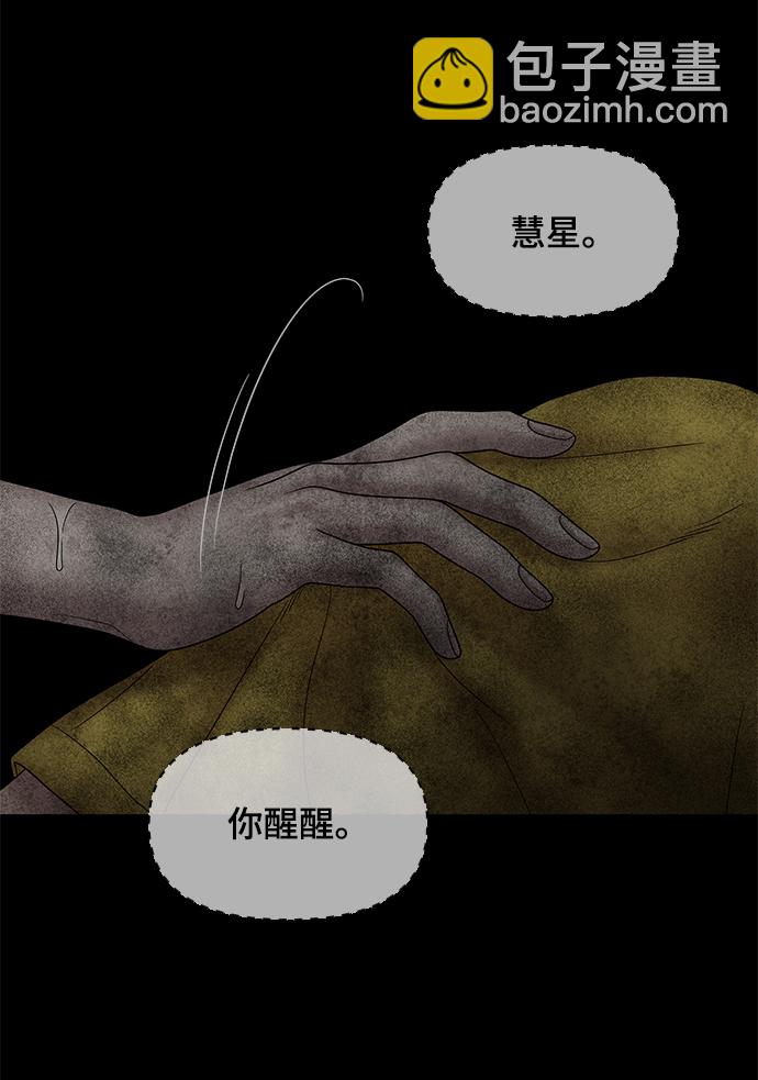 第28话72