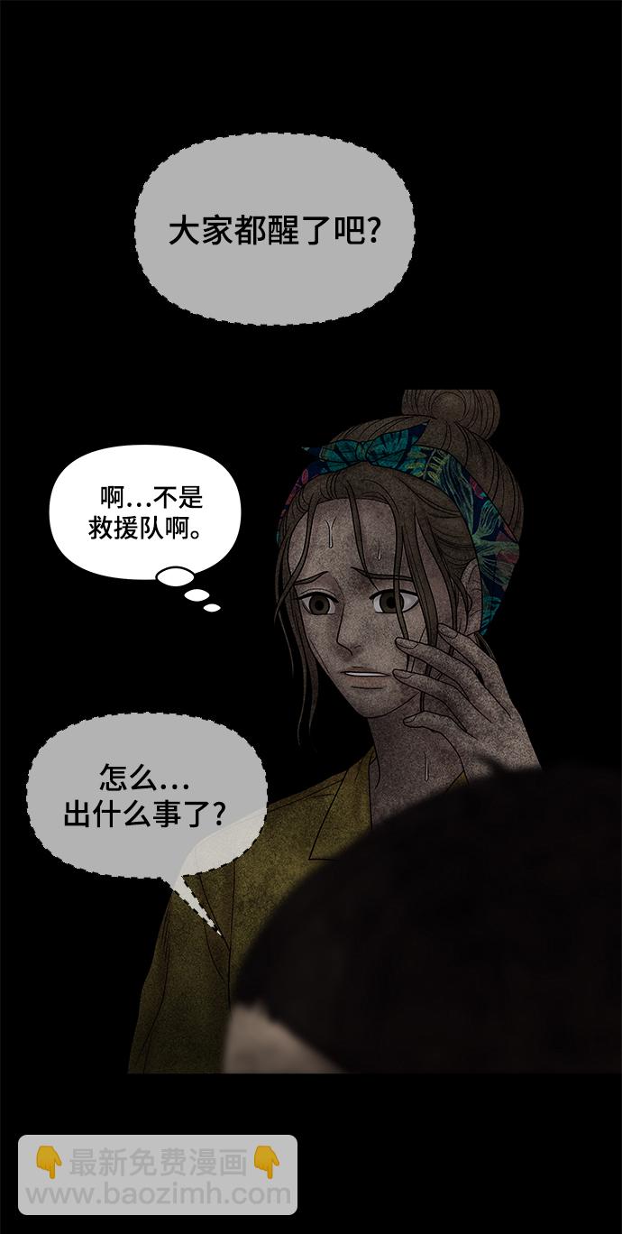 第28话74