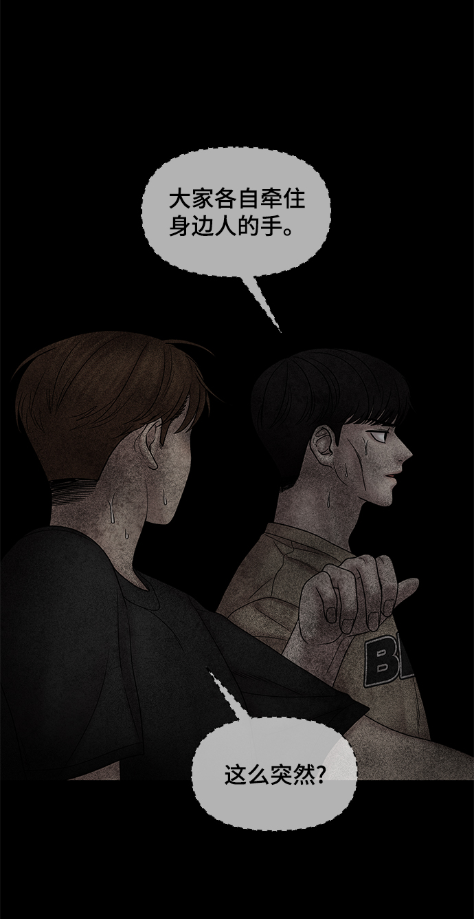 第28话75
