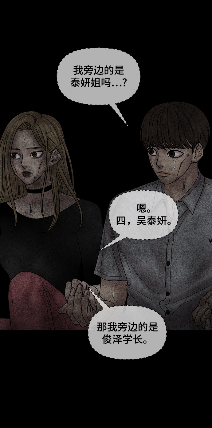 第28话78