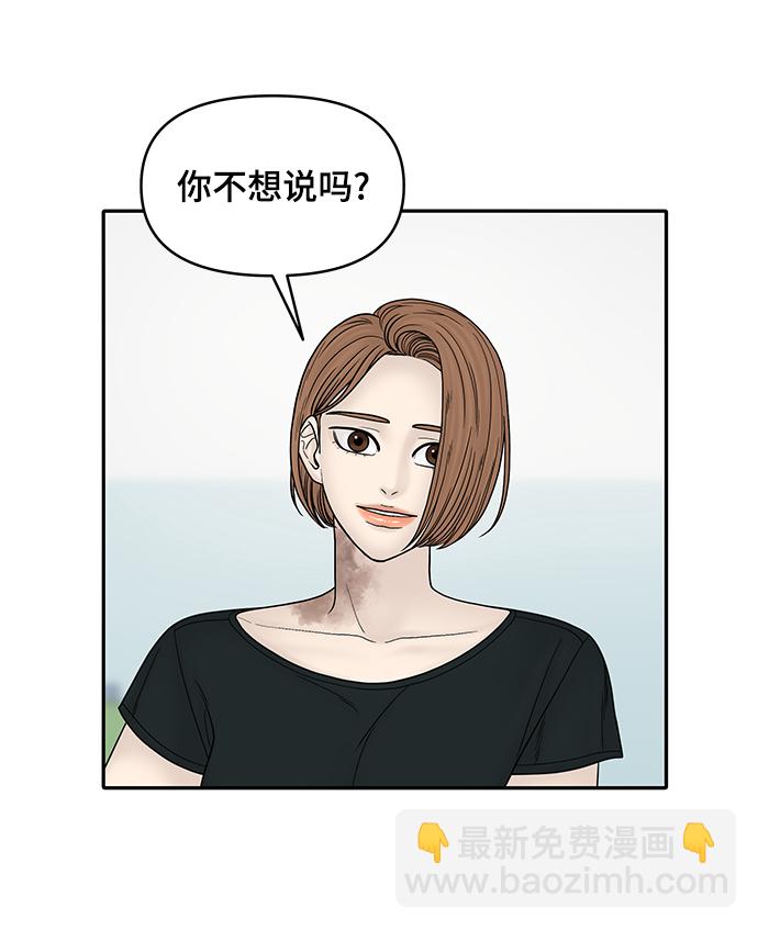 第28话8