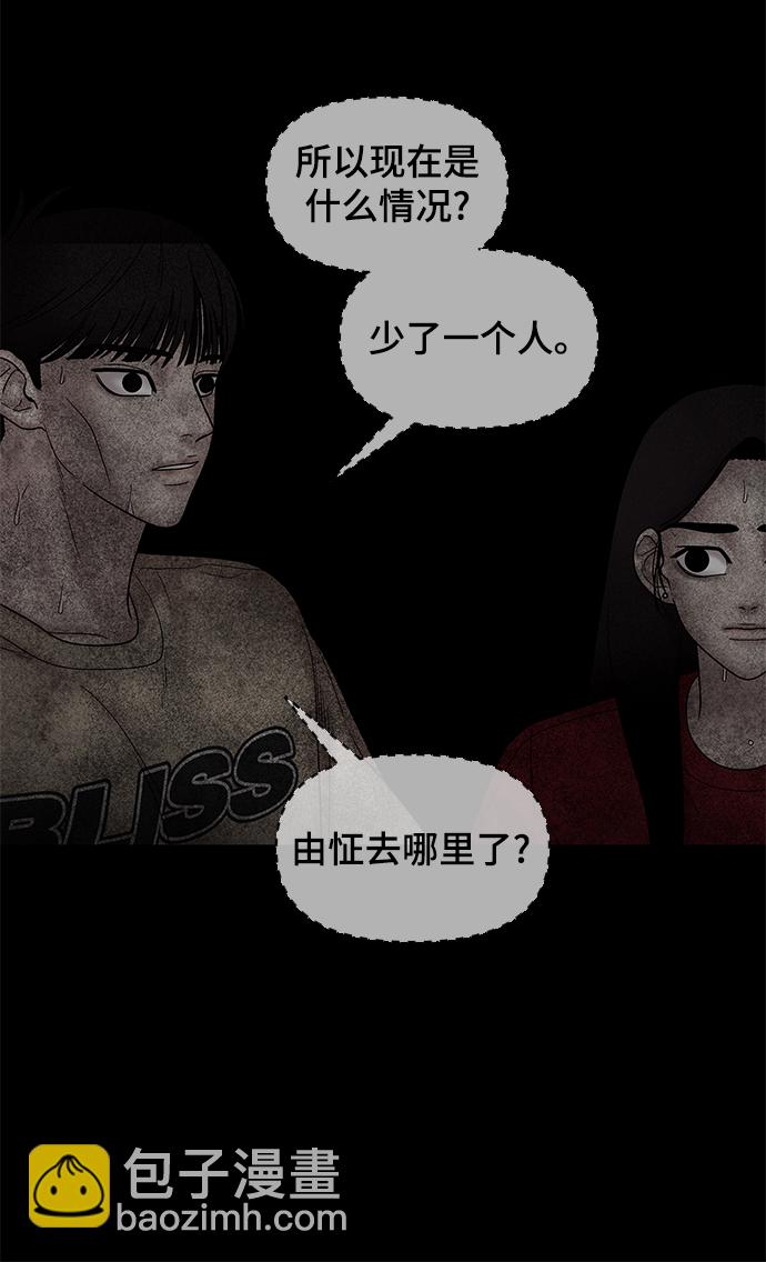 第28话81